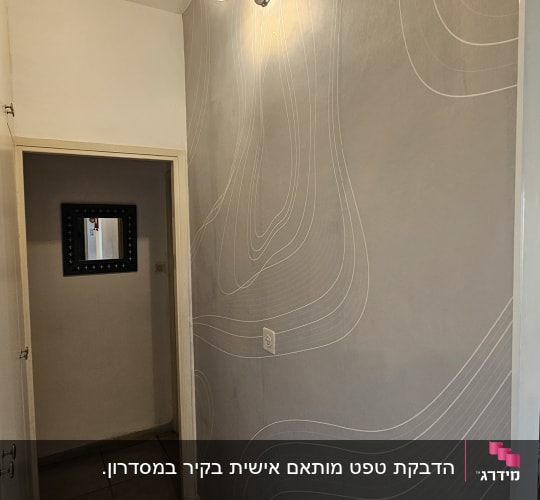 טפט אפור עם קווים לבנים מעוקלים על קיר